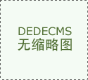 手艺破局 绿动将来 潍柴工程机械动力新&hellip;